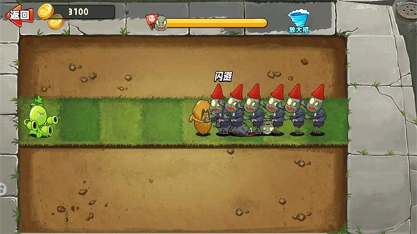 融合植物激战僵尸游戏图2