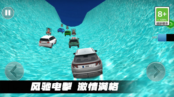 赛车漂移秀游戏图1