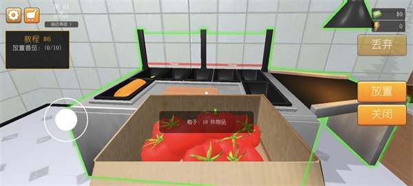 汉堡模拟器游戏图3