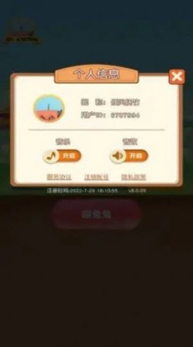 一起养兔兔游戏图1