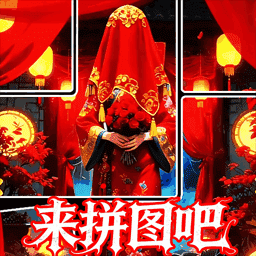 捉诡也不难游戏图标