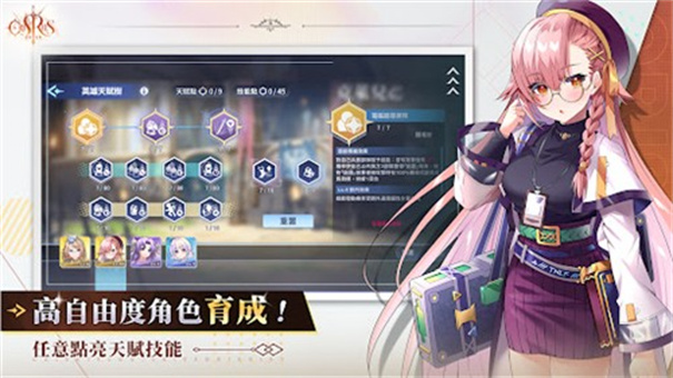圣魔之血游戏