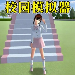 樱花城市青春物语游戏图标