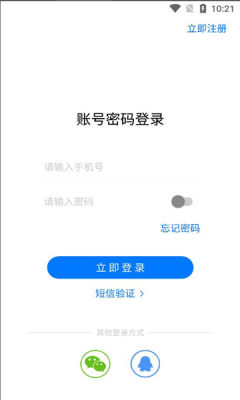 视觉派app