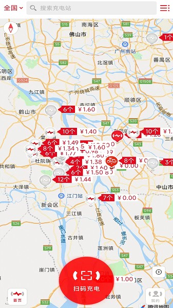 微充网app图1