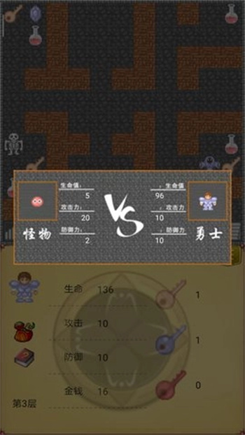 魔塔50层勇者的试炼游戏图3