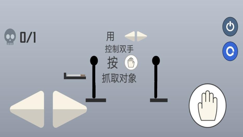 不要在得瑟游戏