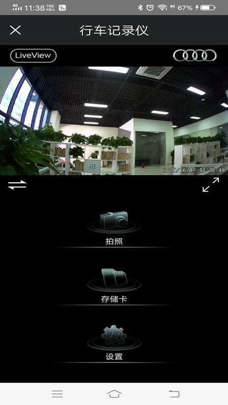 悦心智行app图2