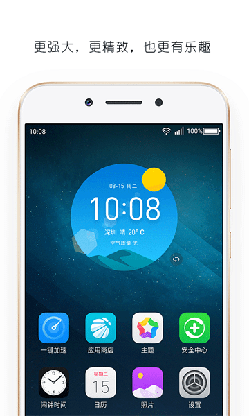 安全沙箱app