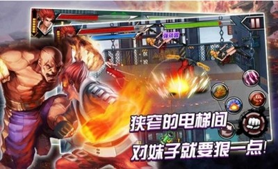 拳霸天下游戏图1