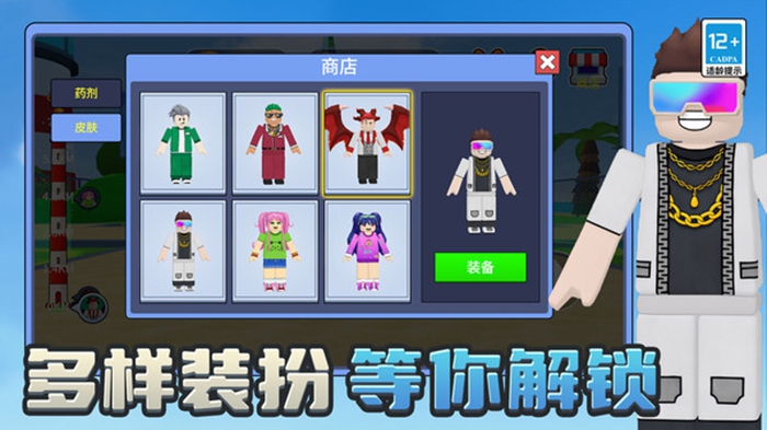 趣味小人冒险游戏图3
