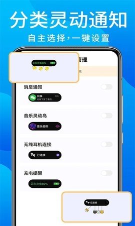 灵动鸟app图3
