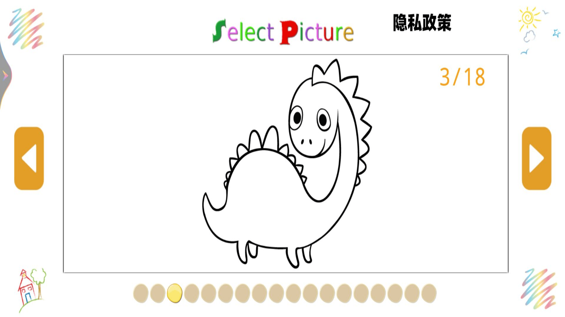 数字填色大师游戏图2
