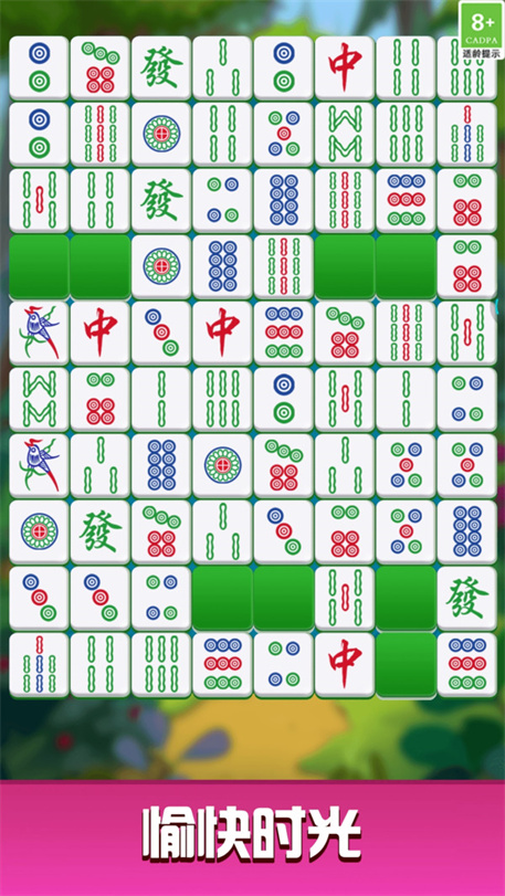 我超爱胡牌游戏图1