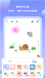 Drawn手绘游戏