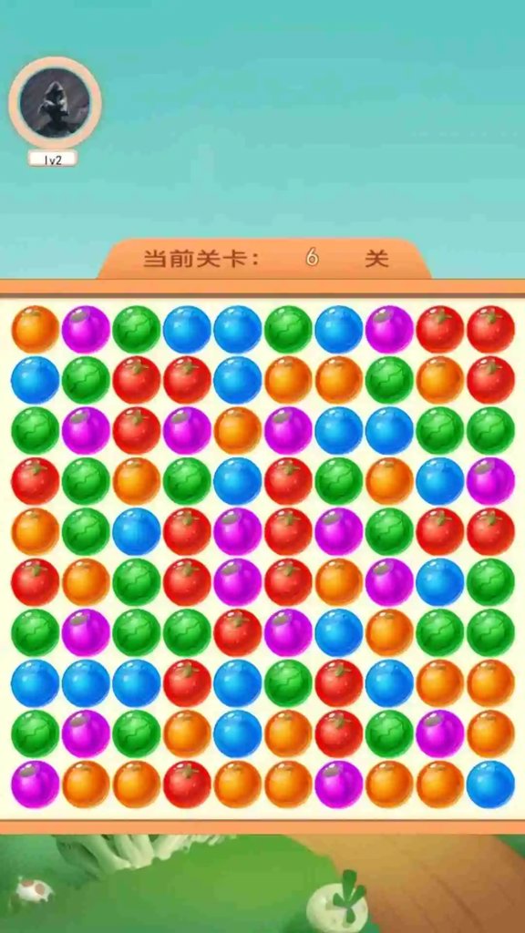 苹果盒子游戏