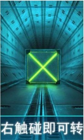 Tunnel Rush Mania（隧道热潮）游戏图2