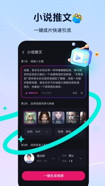 元创岛app图1