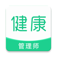 健康管理师牛题库app图标