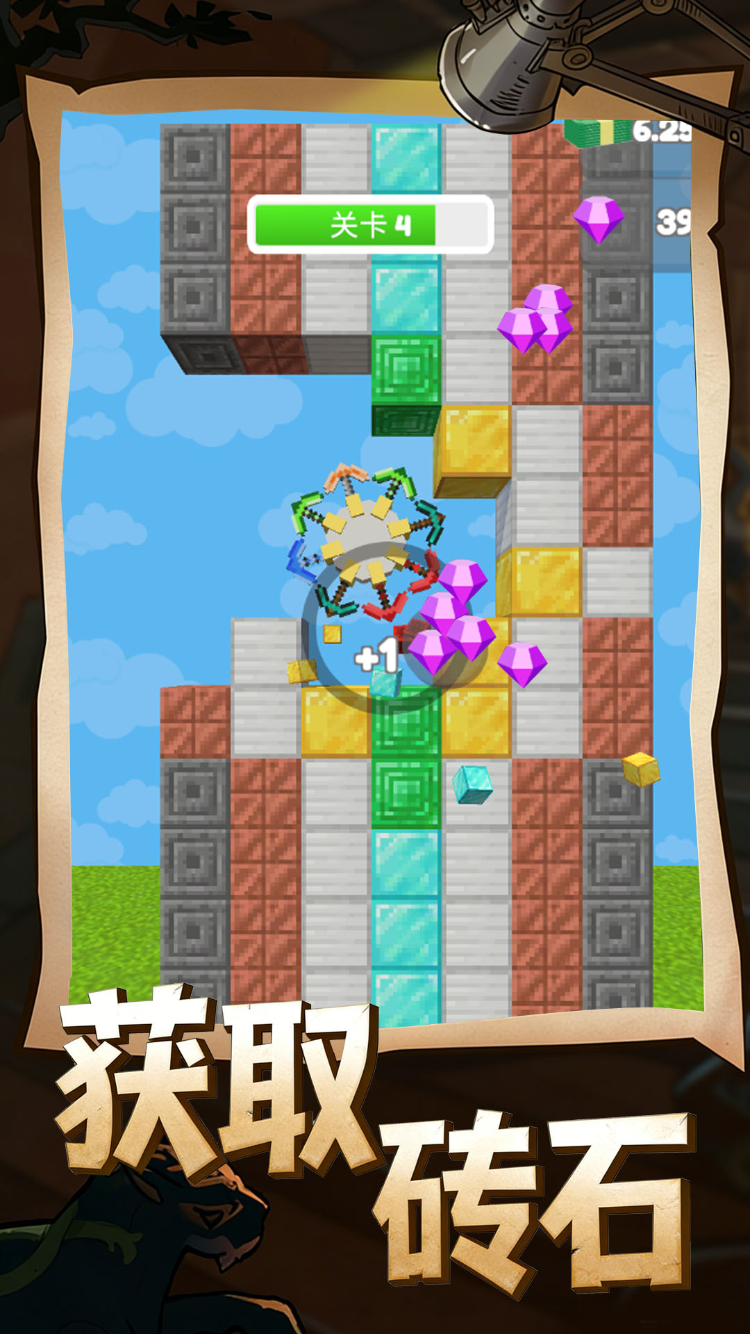 永远消不完游戏