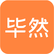 毕然手机版图标