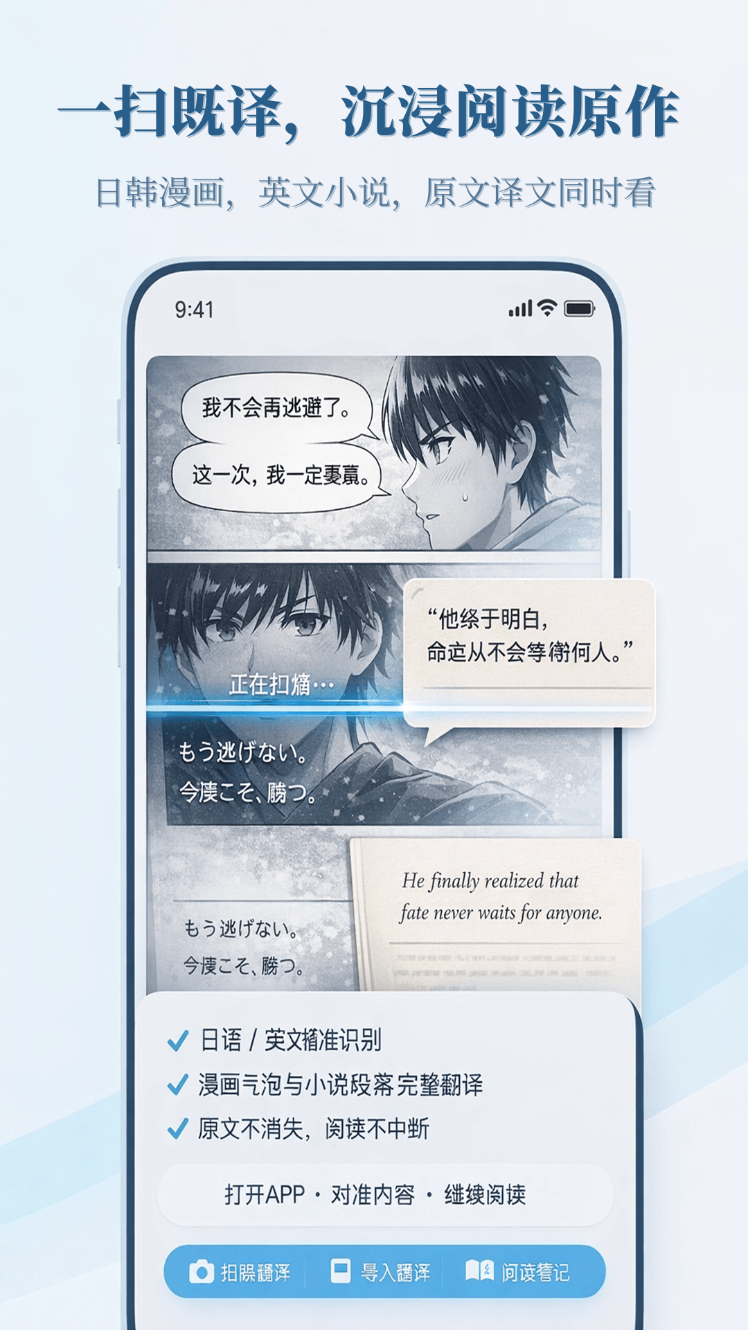 中云随声译app图1