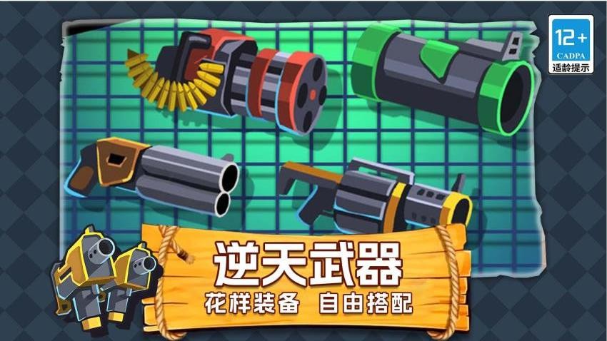 疯狂炸弹小子游戏图3