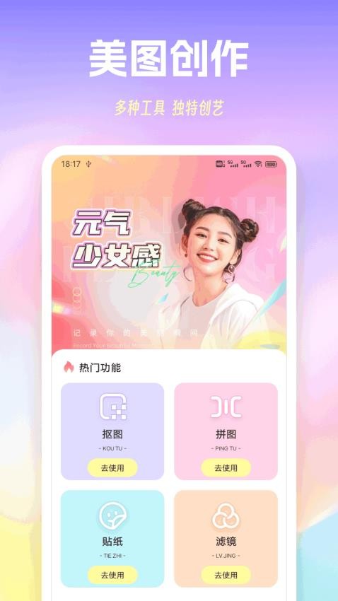 伊人视频安卓版图3