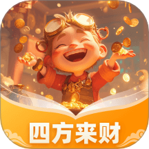 四方来财app图标