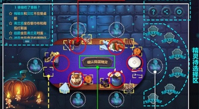 捣蛋鬼游戏图3