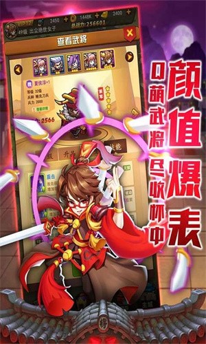 摆摊吧主公手机版图3