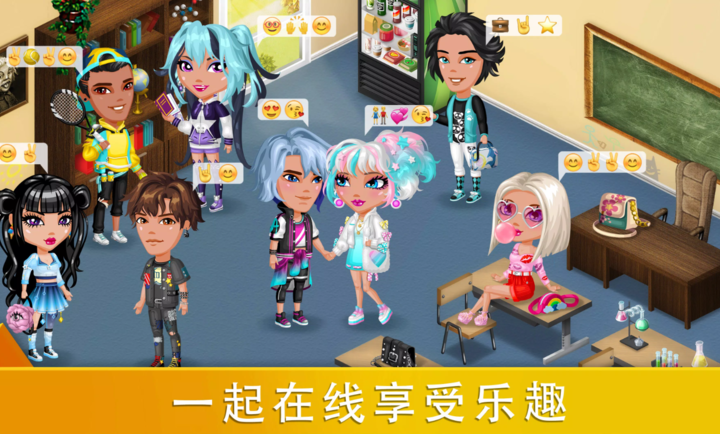 阿凡达生活虚拟世界中的浪漫故事游戏图2