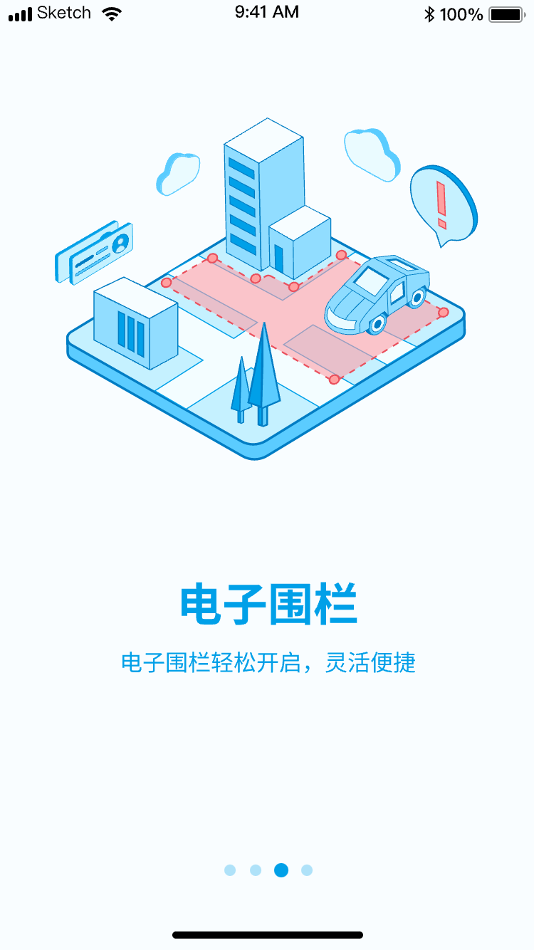 ibeidou软件
