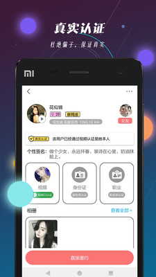 贵觅app