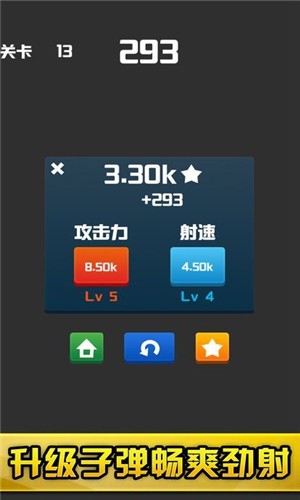 不休的砖块（IdleSprayBlocks）图3