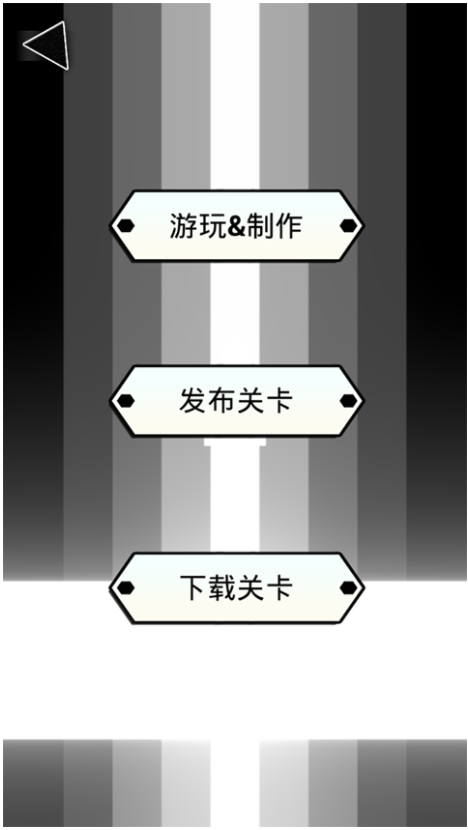 RhythmBlock游戏