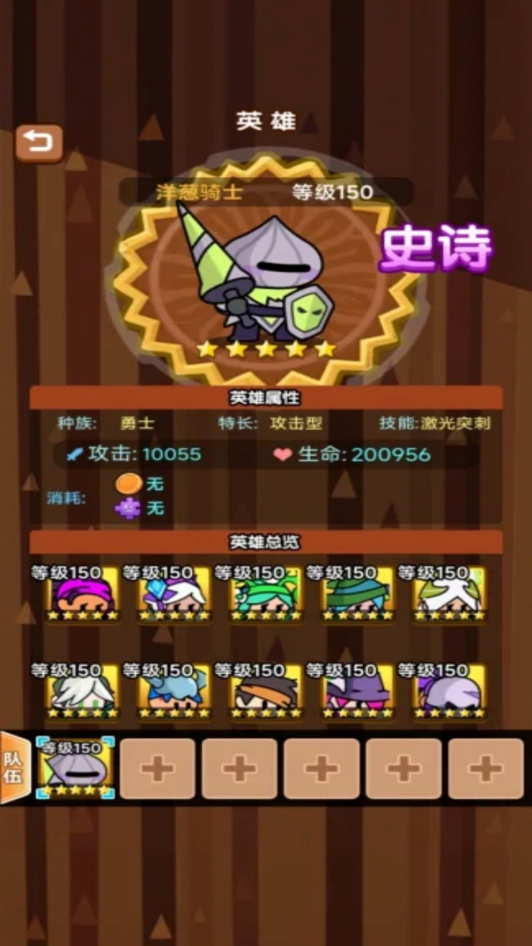 机甲探险世界战游戏图2