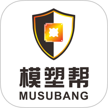 模塑帮app图标