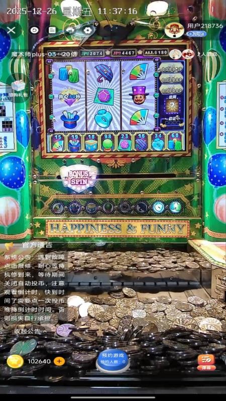 顶呱呱电玩app图2