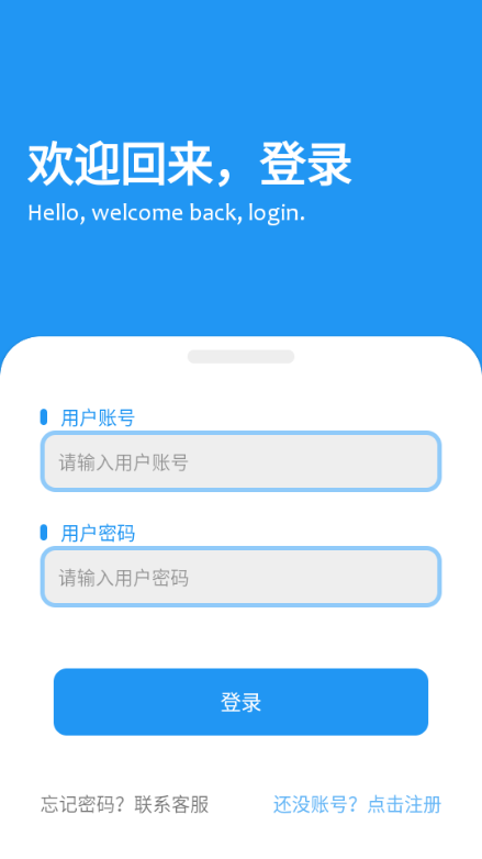 亦衍软件仓手机版图3