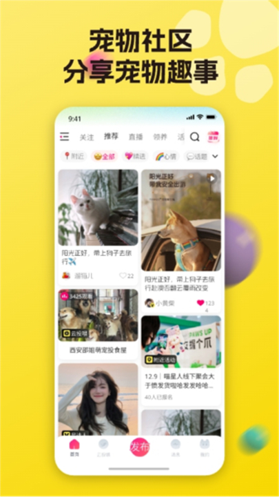 哆伽宠app