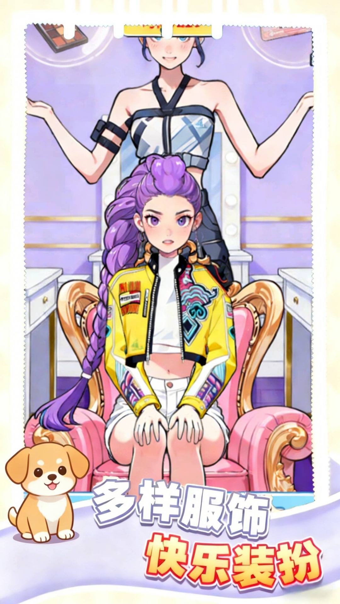 奇妙安静书游戏
