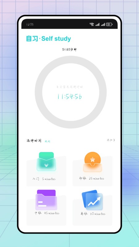辅导猫学堂app图4