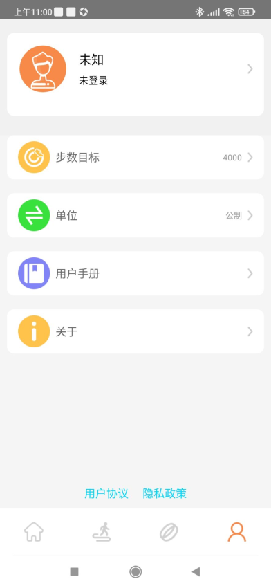 JRing软件