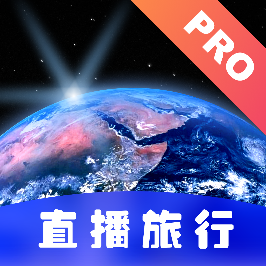 高清街景地图app图标