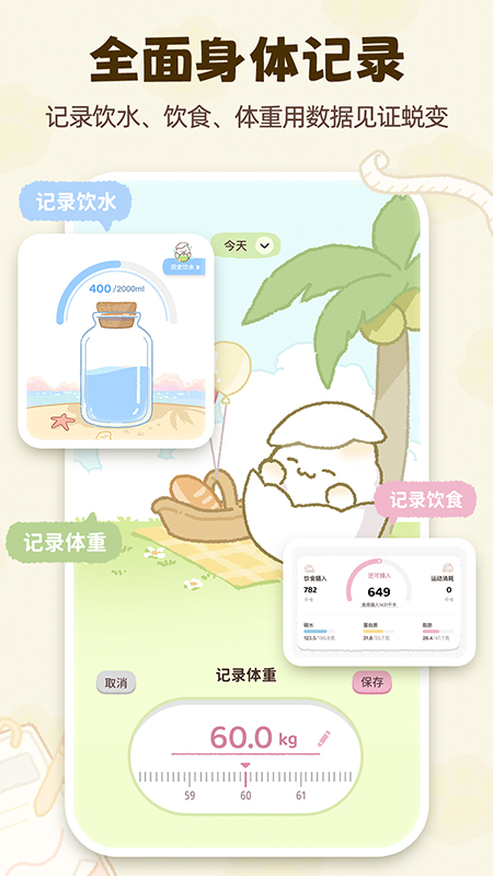 Kalumi软件图2