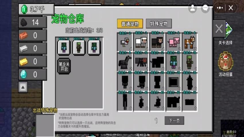 挖到底：魔法矿洞游戏图2
