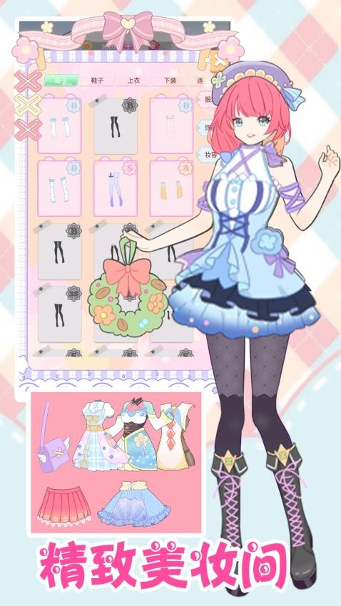 樱花少女装扮app图2
