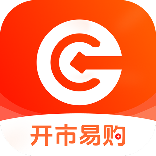 开市易购app图标