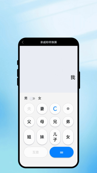 星空扫描器app图3